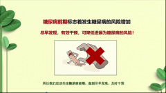 菏澤醫(yī)專(zhuān)附屬醫(yī)院