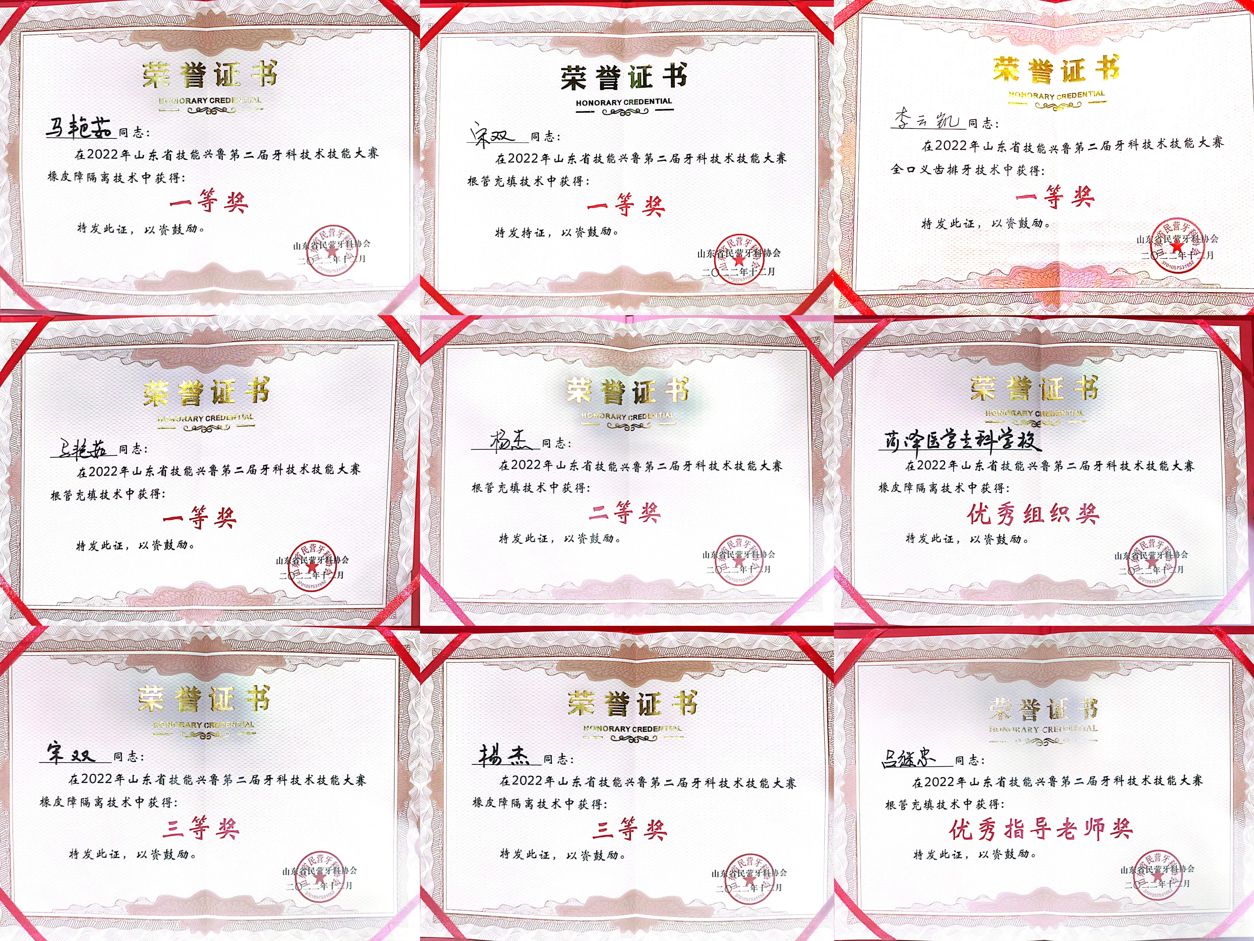菏澤醫(yī)專附屬醫(yī)院