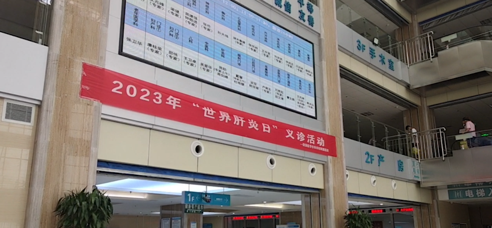 菏澤醫(yī)專附屬醫(yī)院