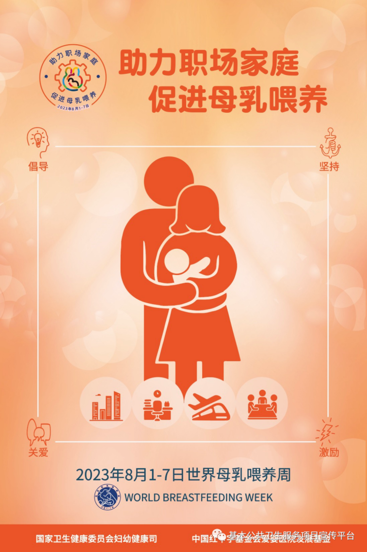 菏澤醫(yī)專附屬醫(yī)院
