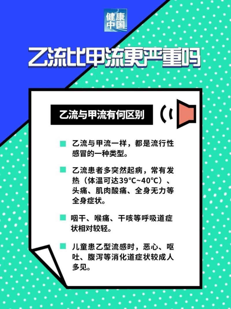 菏澤醫(yī)專附屬醫(yī)院