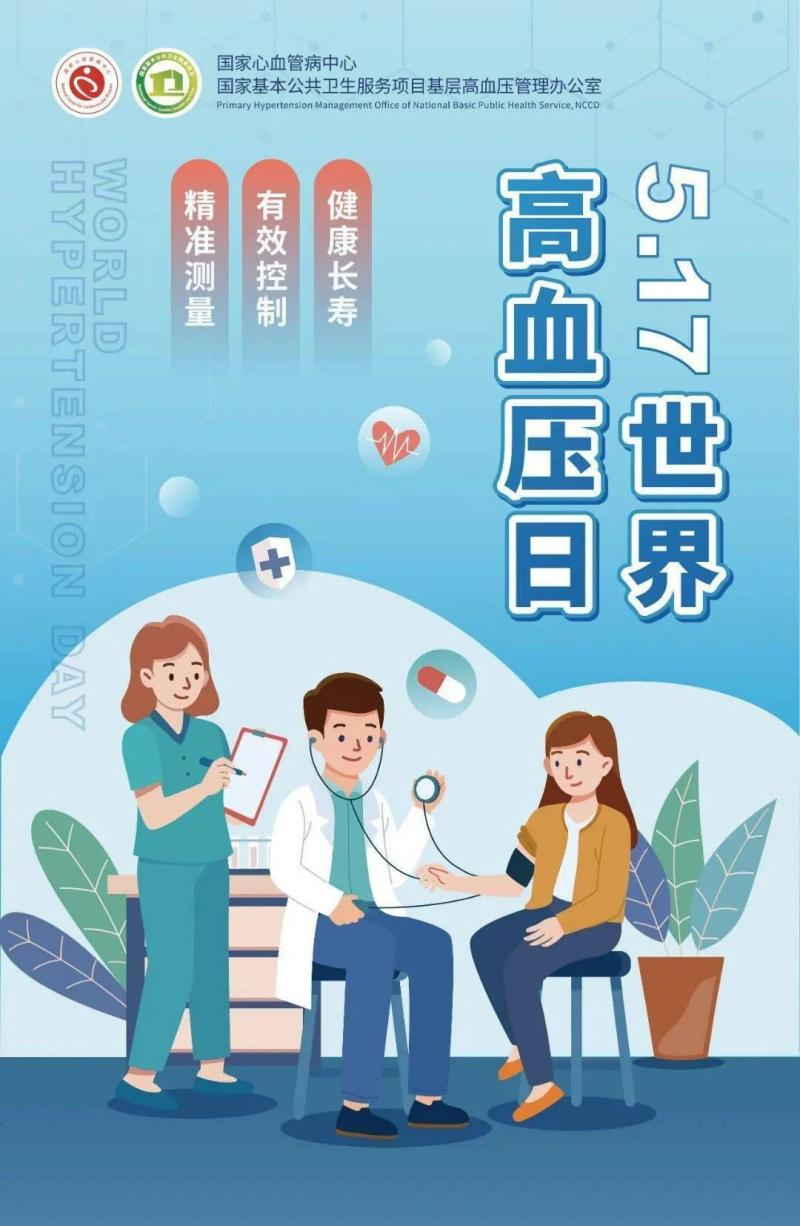 菏澤醫(yī)專附屬醫(yī)院