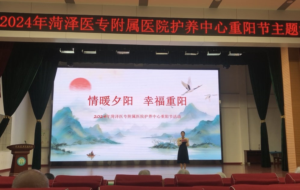 菏澤醫(yī)專附屬醫(yī)院